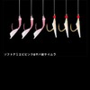 Daiwa 8-2.0 Comfortable Craftsman Sabiki Short MIX 3-2.0 Set of