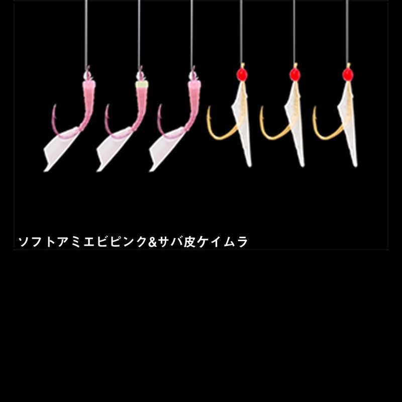 Daiwa 8-2.0 Comfortable Craftsman Sabiki Short MIX 3-2.0 Set of