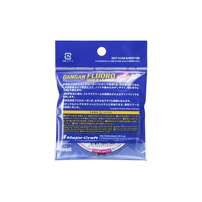 Major Craft Line DFLE 1.5/6lb Bullet Fluoro Shock Leader for