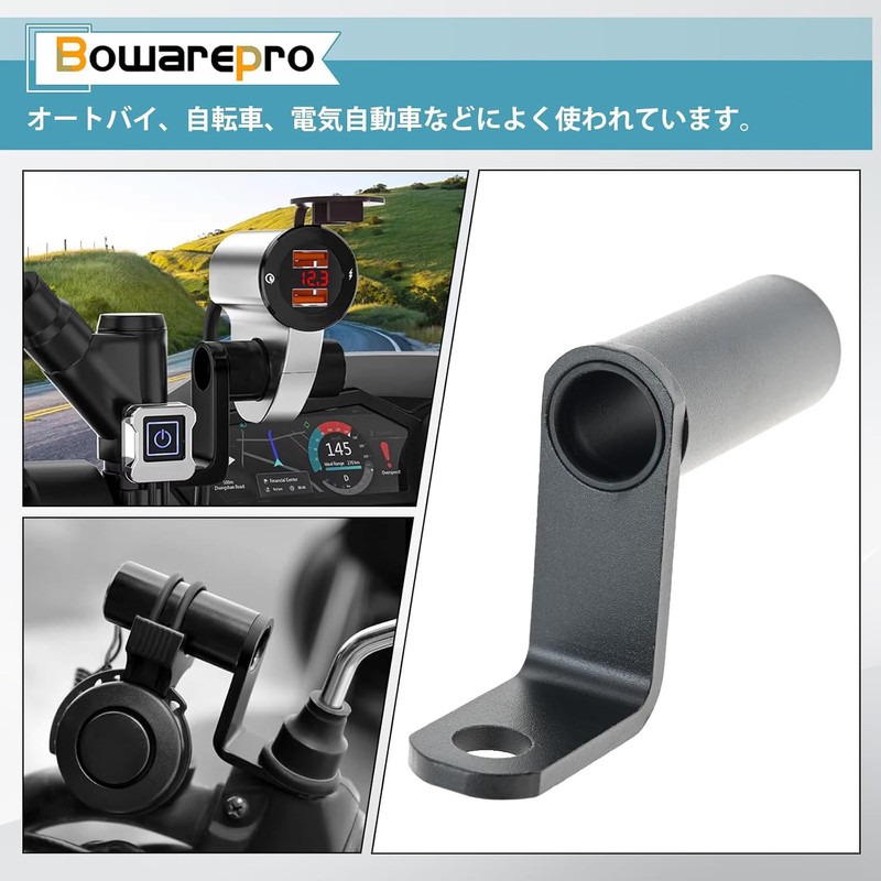 Bowarepro Bicycle Extension Bracket Clamp Bar Handlebar Lightweight Motorcycle Stand