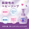 Johnson Suyasuya Time Baby Full Body Shampoo, Foam Type, Refill,