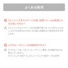佐藤製薬 エクセルーラ クレンジング&マッサージ 120g W洗顔不要 (毛穴ケア/メイク落とし/引き締めマッサージ)