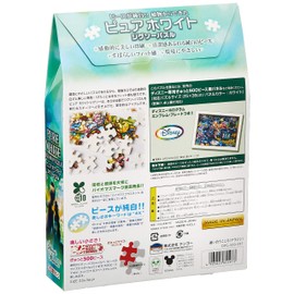 Aladdin 500 Piece Jigsaw Puzzle, The Heart of the Go Together, Squishy Series, Pure White, 9.8 x 14.2 inches (25 x 36 cm)