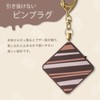Asuka GE076P Crime Prevention Buzzer, Chocolat Flamboise, Brown