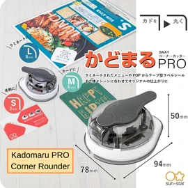 SUN-STAR Sunstar Kadomaru Pro Eckschneider (S4765036)