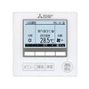 Mitsubishi Electric Commercial Air Conditioner Component [PAR-45MA] Clear White MA