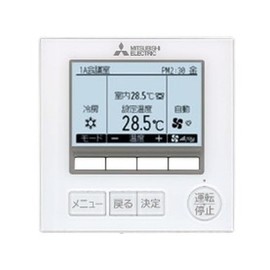 Mitsubishi Electric Commercial Air Conditioner Component [PAR-45MA] Clear White MA Smart Remote Control (Old Model Number PAR-44MA)