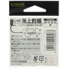 SASAME RK-05 Marine Fishing Digging with Can, Black, No. 10