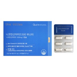 The Littles 더리틀스 니코틴산아미드500 부스터 510mg x 60캡슐 1개 / 써클 The Littles Niacinamide 500 Booster 510mg x 60 Capsules 1 Pack / Circle