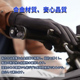 KASELIN Balance Weights, Bar End, Bike Bar End Weights, Grip, Balancer, Anti-Vibration, Bicycle, Handlebar End, Cap, Easy Installation, Universal Use, 2-Piece Set, Anti-Rust and Waterproof (Black)