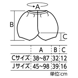 Artec 15059 Soft Satin Pumpkin Pants, J Size, Black, Cosplay, Recitals, Play Parties, Handmade Costume, Easy for Children