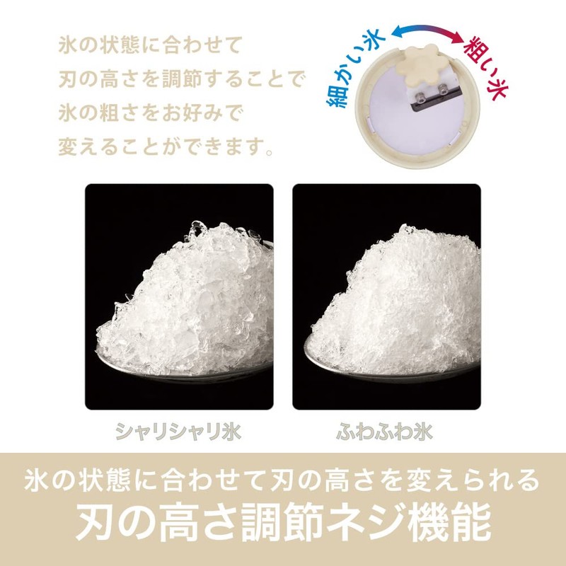 Doshisha Adult Fluffy Shaved Ice Tool, Handy Type, Blade Height