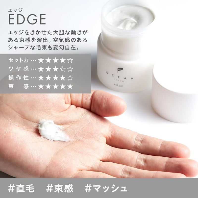 Ocean Trico Hair Wax Edge, 2.8 oz (80 g), Men's,