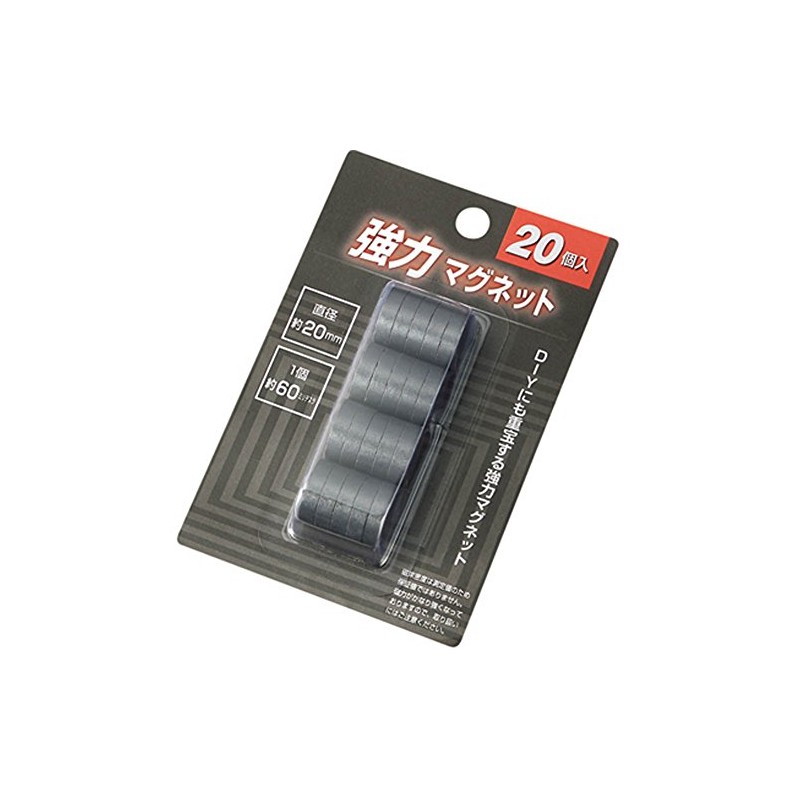Echo Metal 1206-918 Strong Magnets, 0.8 inches (20 mm) (Pack