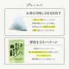 Arahataen Special Selection Gabugabu Shizuoka Deep Mushi Tea Pack with