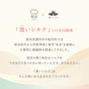 Kinuya Bath Salt, Nigitae Shiruku Hot Water, Silk Moisturizing Ingredients,