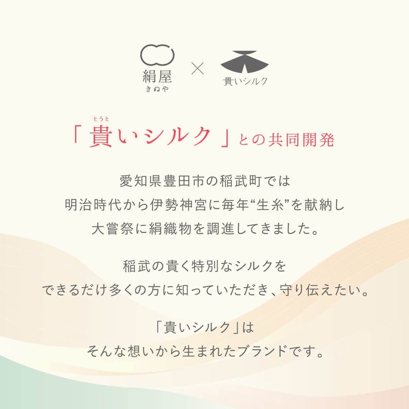 Kinuya Bath Salt, Nigitae Shiruku Hot Water, Silk Moisturizing Ingredients,