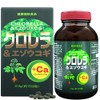 ユウキ製薬 クロレラ & エゾウコギ 粒 51-103日分 1550粒 サプリ 錠剤 カルシウム
