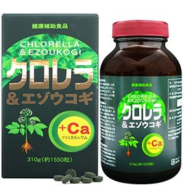 ユウキ製薬 クロレラ & エゾウコギ 粒 51-103日分 1550粒 サプリ 錠剤 カルシウム
