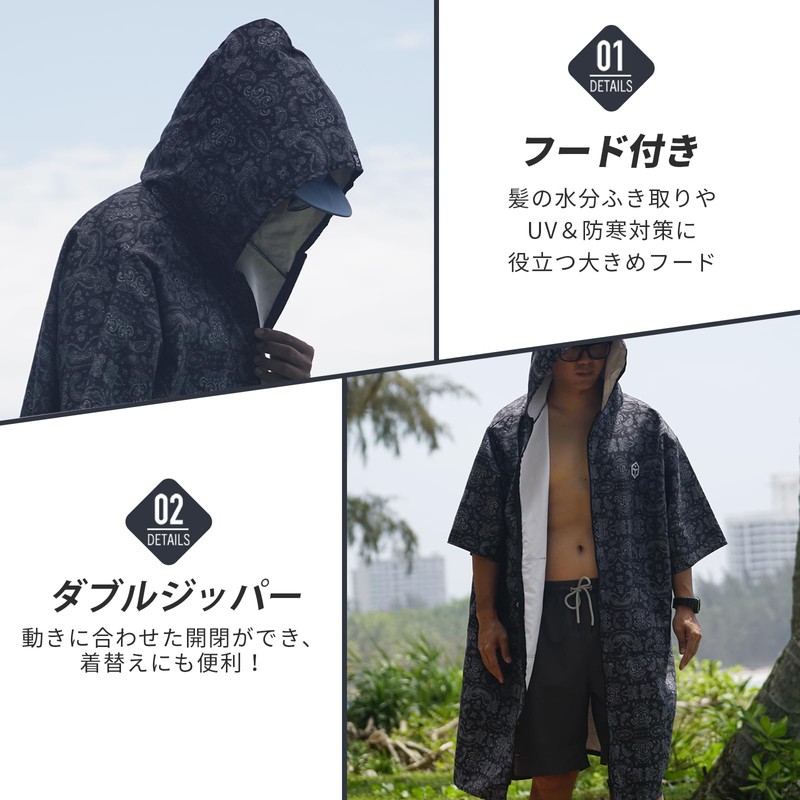 TaoTech Poncho, Thin, Surf Poncho, Bath Towel, For Beaches, Pools,