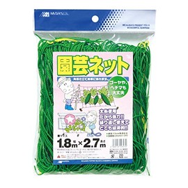 Marsol Gardening Net, 5.1 inches (13 cm) Square, 5.1 x 10.6 ft (1.8 x 2.7 m), Green