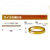 IGO Pure Rubber Band #460 1.8 oz (50 g) x