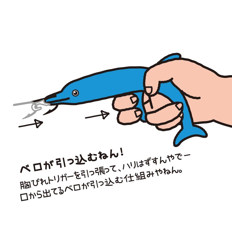 Daiichi Seiko Dolphin Yan! Hari Remover, Mizuiro, 7.1 x 4.1