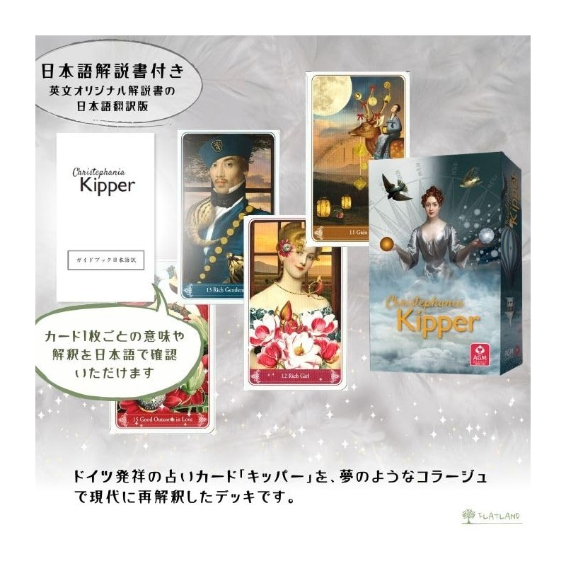 Christephania Kipper Christephania Kipper Kipper Card, Oracle Card