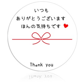 YOUYUELI Always Thank You Just a Little Something Stickers Gift Stickers [50 pieces] Round Diameter 1.6 inches (40 mm) Mizuhiki for Gift Wrapping (White, Just a Little Something)