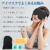 (Unisex) Eye Mask for Sleep, 3D Shape, Blindfold, Sleep Safe,