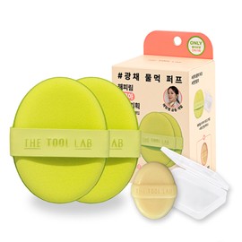 THE TOOL LAB Aqua Puff (SINGLE/SET) - HAPPYRIM Aqua Puff 2ea