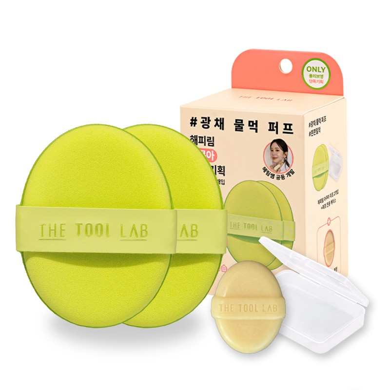 THE TOOL LAB Aqua Puff (SINGLE/SET) - HAPPYRIM Aqua Puff
