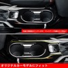 MEKOMEKO CRS-ZKSBB New Toyota Corolla Cross Dedicated Front Cup Holder