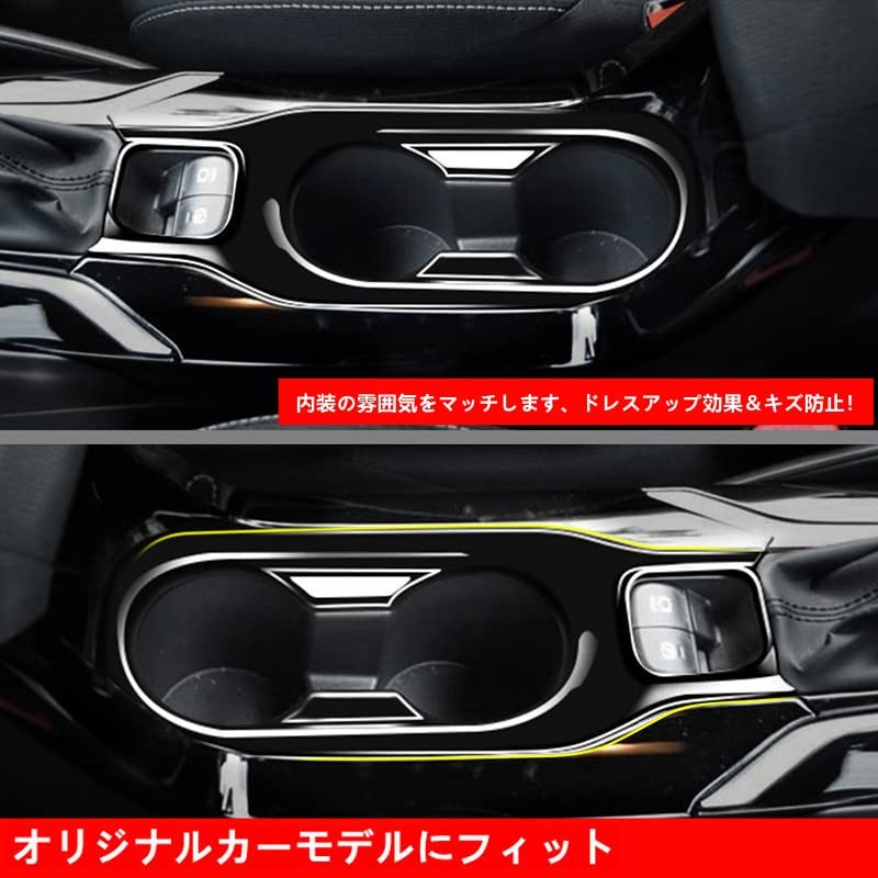 MEKOMEKO CRS-ZKSBB New Toyota Corolla Cross Dedicated Front Cup Holder