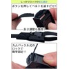 JMARS Load Tightening Belt, 16.4 ft (6 m), Scratch Resistant