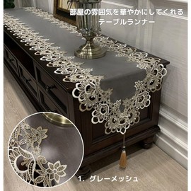 Table Runner, Tassel, Lace, Embroidery, Table Center, Stylish, Dining, Party, Fringe, Antique Scandinavian Table Mat, Ornament, Elegant (Gray Mesh, 15.7 x 70.9 inches (40 x 180 cm)