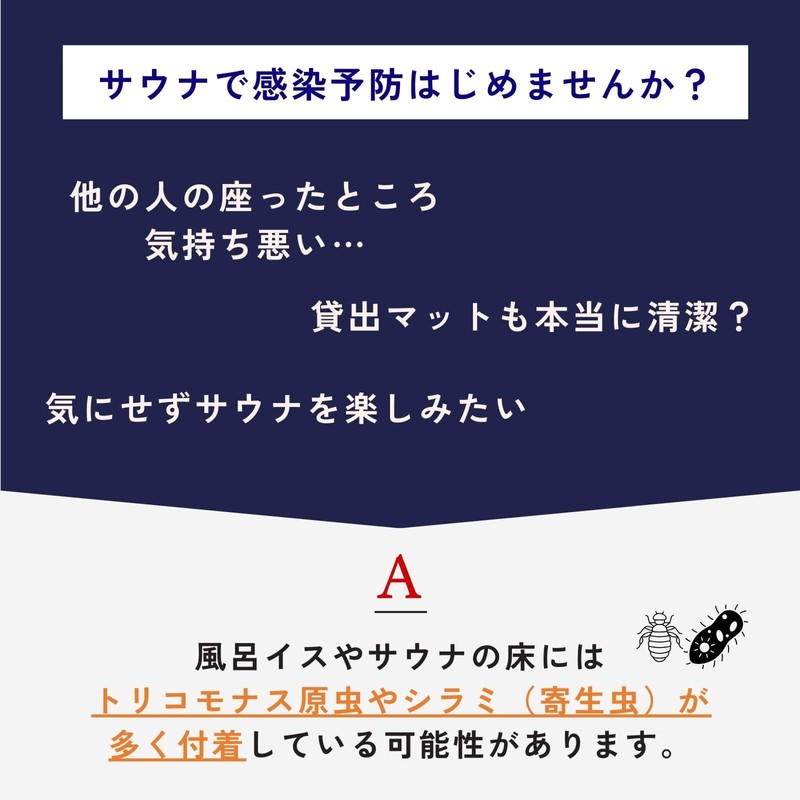 Maison Sauna Sauna Mat Sauna Goods Folding Compact Thick Sauna