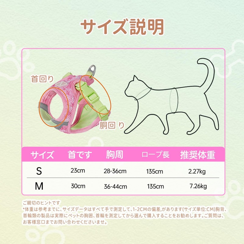 Touchdog Lightweight Cat Harness & Lead Set, Ultra Lightweight, Breathable