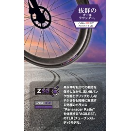 Panaracer Asiist TLR 700 x 25C Tubeless Ready Black F725TR-AG-B