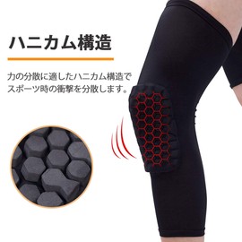 monoii 両足セット バレーボール サポーター 膝 大人 膝サポーター 子供 バスケット 膝あて ロング キッズ スポーツ ひざ 保護 d964