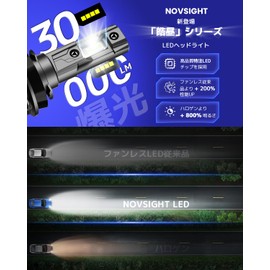 NOVSIGHT H11 LED Headlight, H8, H9, H11, H16 LED Fog Lamp, Compatible with New Standard Car Inspections, 30,000 Lumens, Explosive Light, 8 Times Brightness, 1:1 Size, Easy to Install, 100,000 Hours