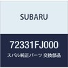 SUBARU (subaru) Genuine Parts Cable Mode , model: 72331FJ000