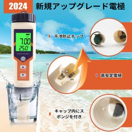 Slyfox 5 in 1 Water Quality Measuring Instrument, pH, TDS, EC, Temperature, Salinity Concentration Meter, ppM Inspection, Recommended for Hydroponics, Seawater/Brackish Water/Freshwater Aquariums, pH