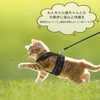Angelpet Harness for Cats, Kittens, Puppies, Small Dogs, Walks, Outings,