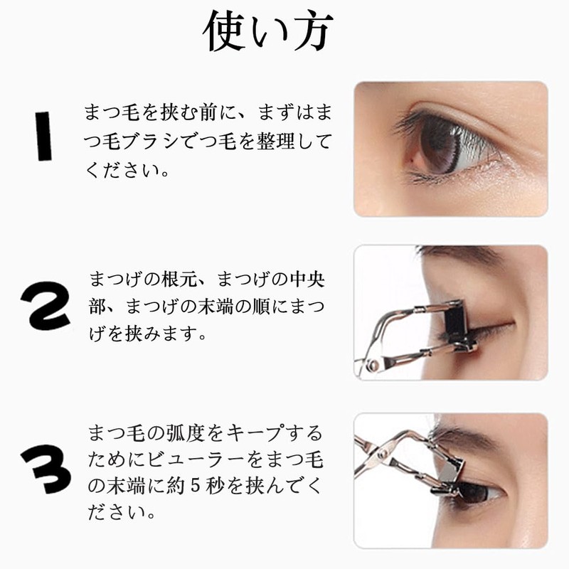 Forahome Eyelash Curler for Partial, Easy to Use, Hair Curl,