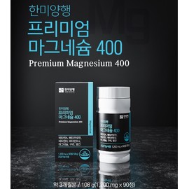 Magnesium efficacy nutritional supplement beta-carotene muscle nerve approx. 6 months / 마그네슘 효능 영양제 베타카로틴 근육 신경 약6개월