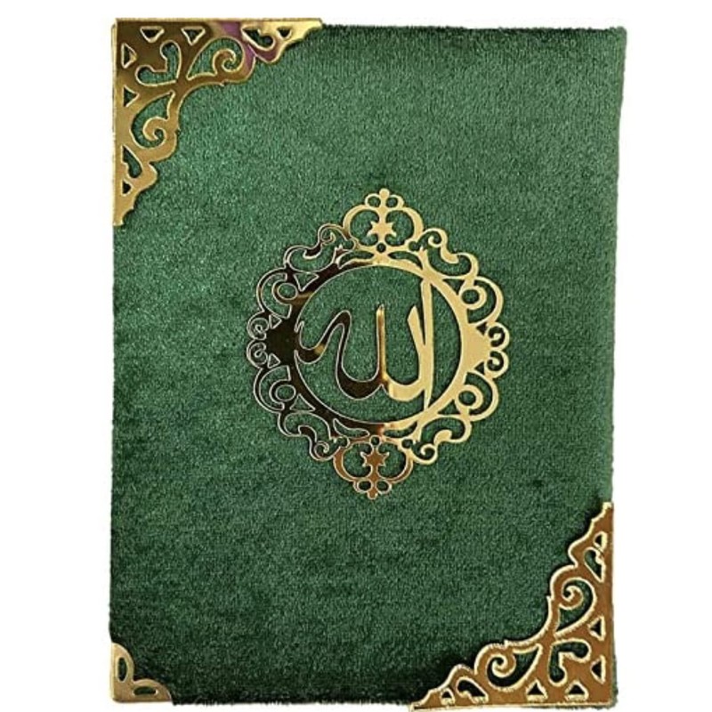 Imani Aksa Gift Box – Prayer Mat, Miswak, Prayer Chain,