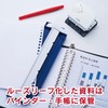 CARL Office Supplies (CARL) Gauge Punch Loose Leaf Punch Multi-hole
