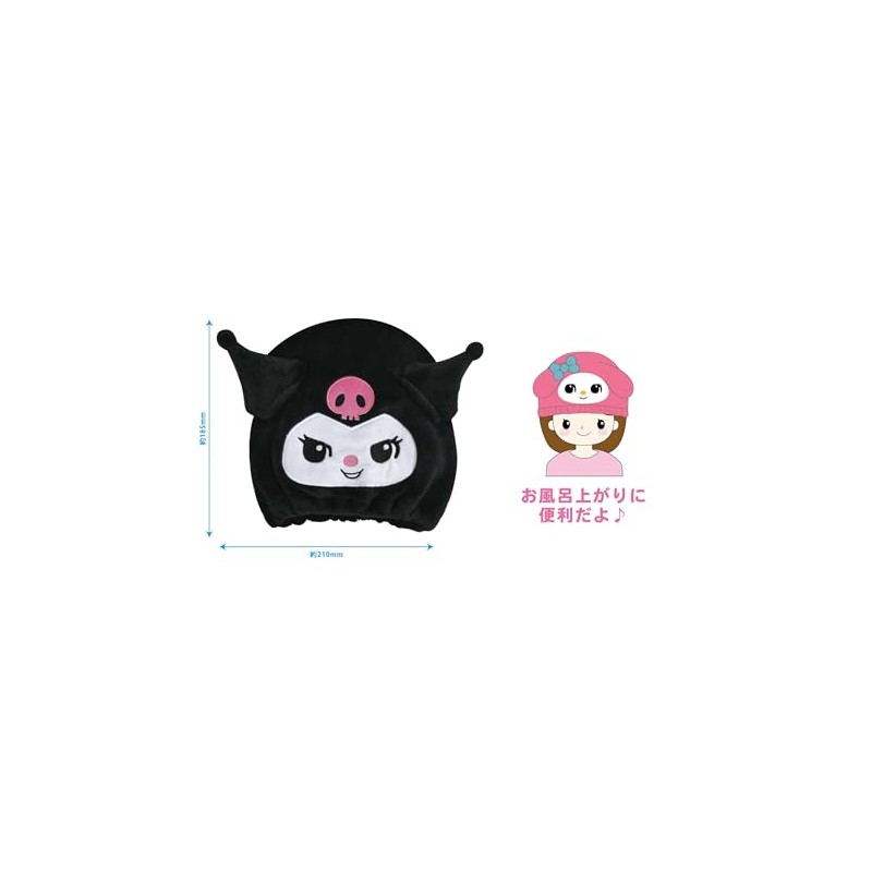 K Company SAS-TC-KU Swimmer x Sanrio Characters Towel Cap Kuromi
