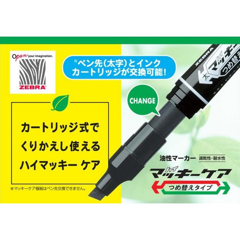 Zebra Permanent Marker, High Macky Care, Replacement Type, Black, 5.5